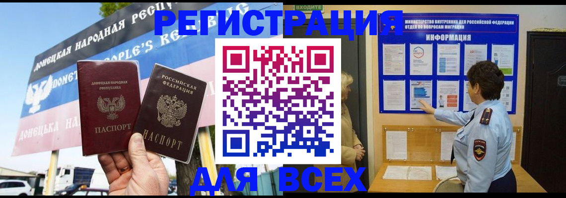 форма 3 в Аргуне