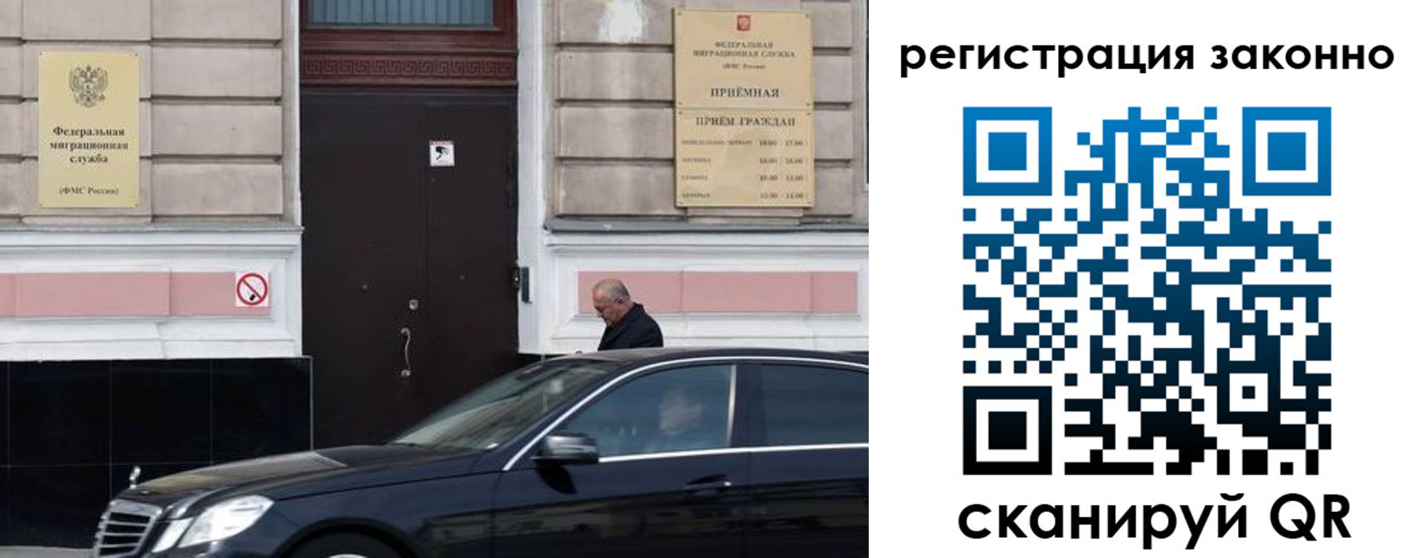 временная регистрация собственник в Аргуне