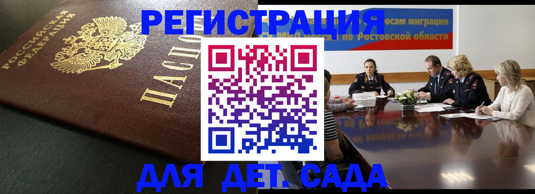 пропишу в квартире в Аргуне